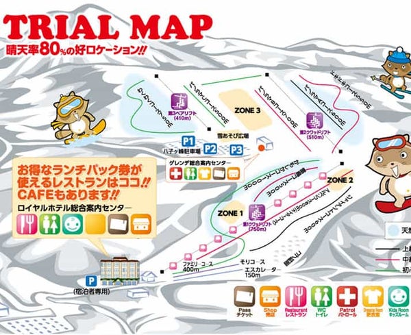 朝発🌞日帰り・白樺湖ロイヤルヒルスキー場3